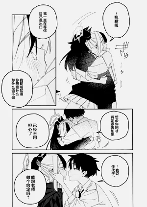 第21页图