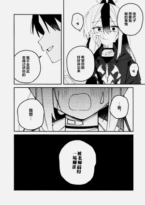 第22页图