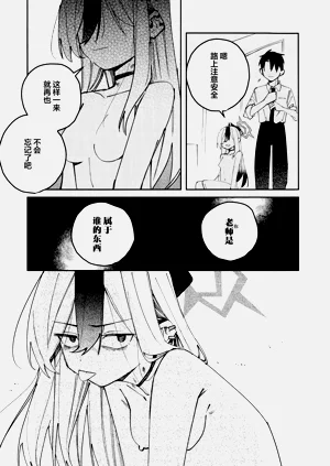 第31页图