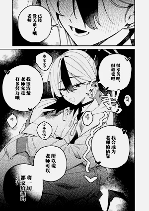 第33页图