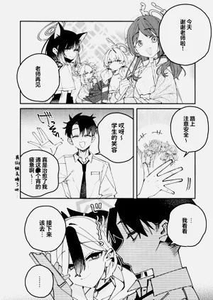 第34页图