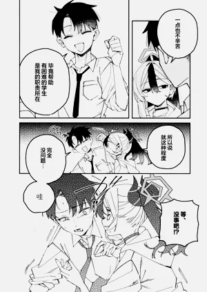 第36页图