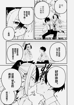 第37页图
