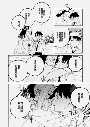 第38页图