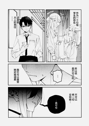 第40页图