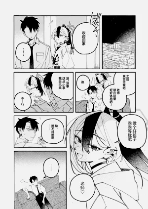 第46页图