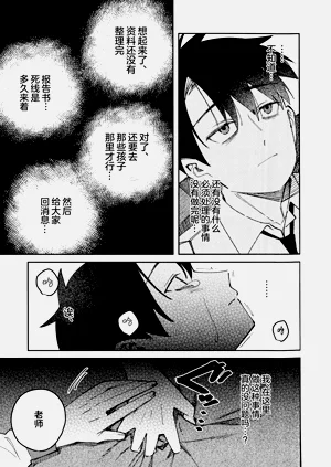 第47页图