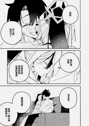 第49页图