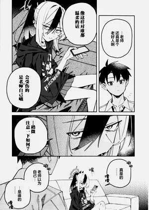 第7页图