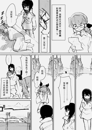 第13頁圖