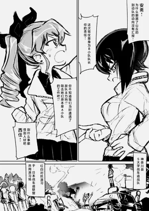 第3頁圖