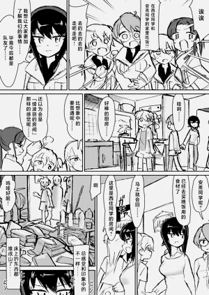 第30頁圖