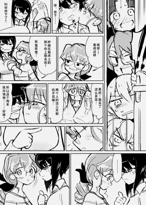 第32頁圖