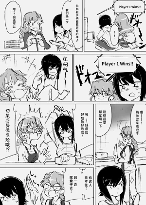 第7頁圖