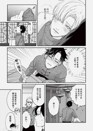第108頁圖