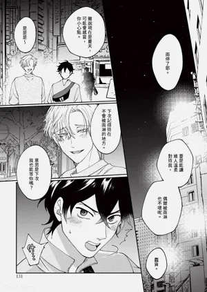 第130頁圖