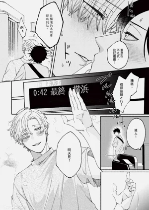 第133頁圖