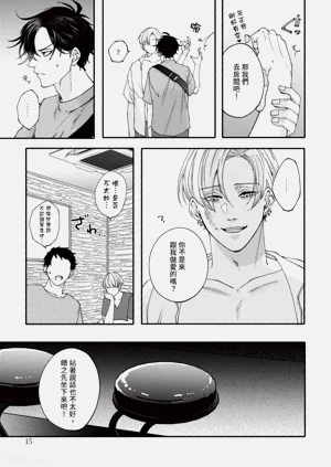 第14頁圖