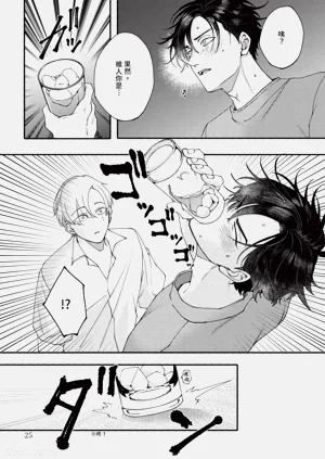 第24頁圖