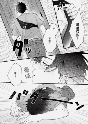 第25頁圖