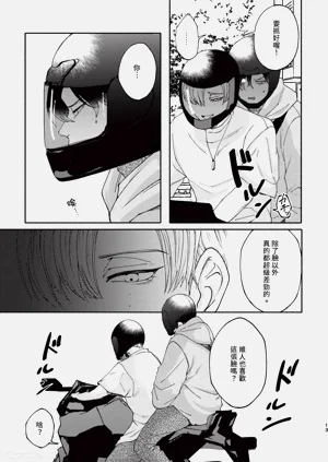 第50頁圖