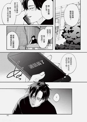 第82頁圖