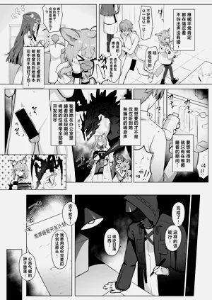 第12页图