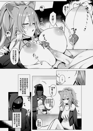 第16页图