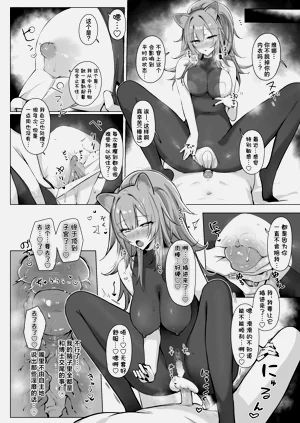第31页图