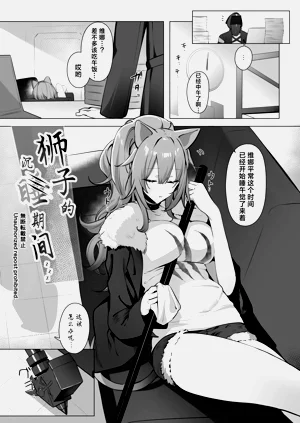 第4页图