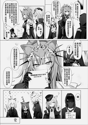 第40页图