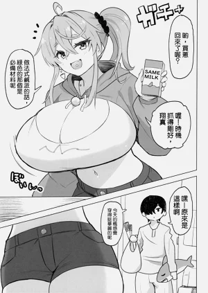 第2頁圖