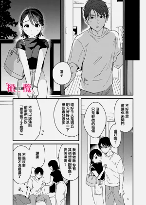 第136页图
