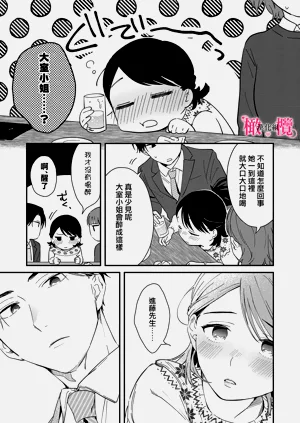 第179页图