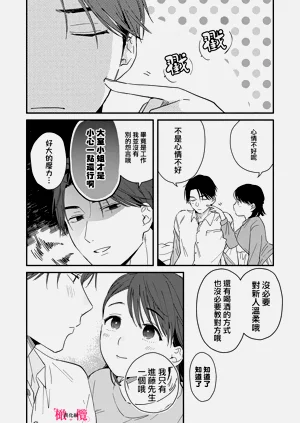 第193页图