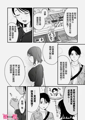 第230页图