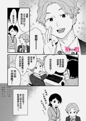 第279页图