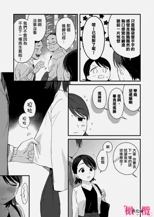 第29页图