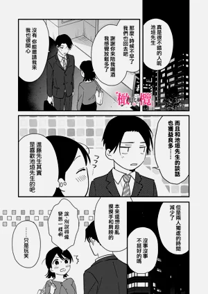 第291页图