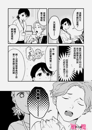 第293页图