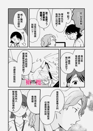 第294页图