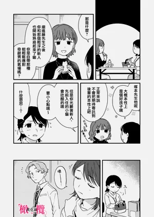 第297页图