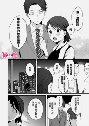 第30页图
