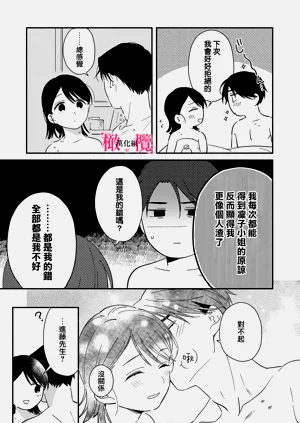 第336页图