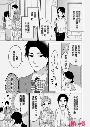 第79页图
