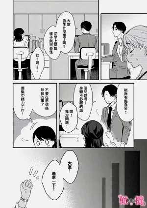 第82页图