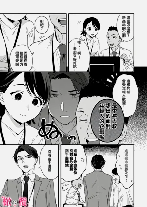 第83页图