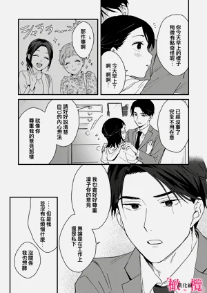 第91页图