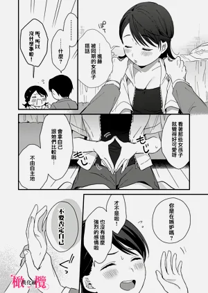第92页图