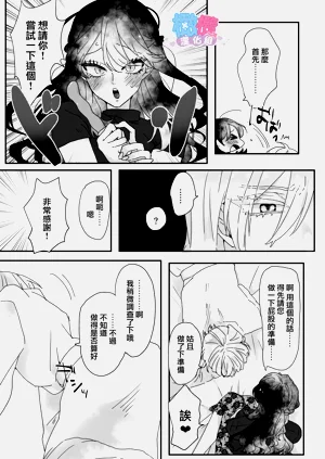 第16頁圖